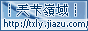 ┊兲芐嶺域┊