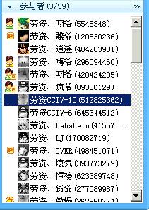 家族人数