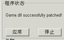 应用